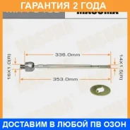 ���� ������� Masuma / MR7640L �������� 24 ��� MR7640L ����
