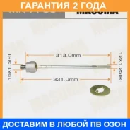 ���� ������� Masuma / MR7700 �������� 24 ��� MR7700 ����