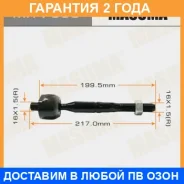 ���� ������� Masuma / MR7950 �������� 24 ��� MR7950 ����