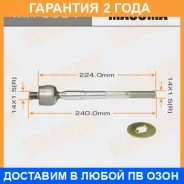 ���� ������� Masuma / MR8901 �������� 24 ��� MR8901 ����