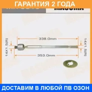 ���� ������� Masuma / MR8913 �������� 24 ��� MR8913 ����