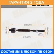 ���� ������� Masuma / MR8918 �������� 24 ��� MR8918 ����