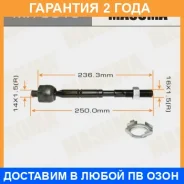 ���� ������� Masuma / MR8915 �������� 24 ��� MR8915 ����