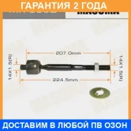 ���� ������� Masuma / MR9052 �������� 24 ��� MR9052 ����