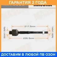 ���� ������� Masuma / MR9053 �������� 24 ��� MR9053 ����