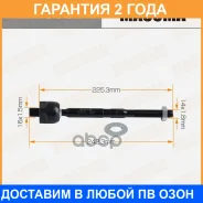 ������� ���� Masuma Mazda Demio 14- Masuma / MR9061 �������� 24 ��� MR9061 ����