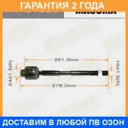 ���� ������� Masuma / MRC1005 �������� 24 ��� MRC1005 ����