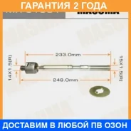 ���� ������� Masuma / MRC1001 �������� 24 ��� MRC1001 ����