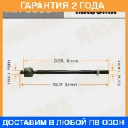 ���� ������� Masuma / MRC8001 �������� 24 ��� MRC8001 ����