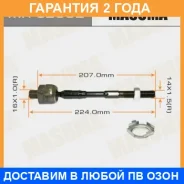 ���� ������� Masuma / MRC2002 �������� 24 ��� MRC2002 ����