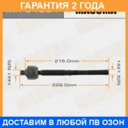 ���� ������� Masuma / MRC4001 �������� 24 ��� MRC4001 ����
