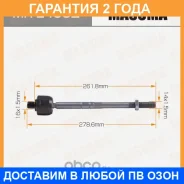 ���� ������� Masuma / MRE4002 �������� 24 ��� MRE4002 ����