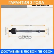 ���� ������� Masuma / MRE4005 �������� 24 ��� MRE4005 ����
