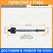 ���� ������� Masuma / MRE4003 �������� 24 ��� MRE4003 ����