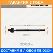 ���� ������� Masuma / MRE4017 �������� 24 ��� MRE4017 ����