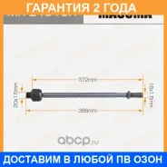 ���� ������� Masuma / MRE4013R �������� 24 ��� MRE4013R ����