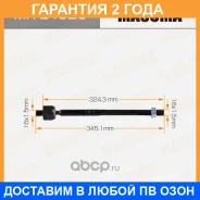 ���� ������� Masuma / MRE4026 �������� 24 ��� MRE4026 ����