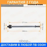 ���� ������� Masuma / MRE4013L �������� 24 ��� MRE4013L ����