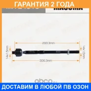 ���� ������� Masuma / MRE4019 �������� 24 ��� MRE4019 ����
