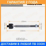 ���� ������� Masuma / MRE4029 �������� 24 ��� MRE4029 ����