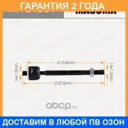 ���� ������� Masuma / MRE4031 �������� 24 ��� MRE4031 ����