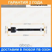 ���� ������� Masuma / MRE4041 �������� 24 ��� MRE4041 ����