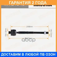 ���� ������� Masuma / MRE4040 �������� 24 ��� MRE4040 ����