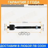 ���� ������� Masuma / MRE4046 �������� 24 ��� MRE4046 ����