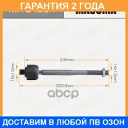 ���� ������� Masuma / MRE4054 �������� 24 ��� MRE4054 ����
