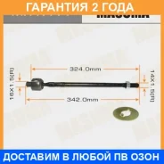 ���� ������� Masuma / MRK411 �������� 24 ��� MRK411 ����