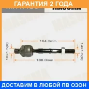 ���� ������� Masuma / MRK409 �������� 24 ��� MRK409 ����