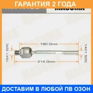 ���� ������� Masuma / MRK405 �������� 24 ��� MRK405 ����