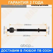 ���� ������� Masuma / MRK8520 �������� 24 ��� MRK8520 ����