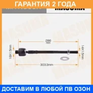 ���� ������� Masuma / MRN360R �������� 24 ��� MRN360R ����