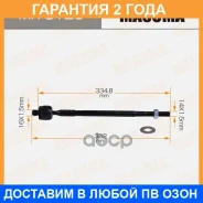 ���� ������� Masuma / MRS120 �������� 24 ��� MRS120 ����
