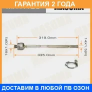 ���� ������� Masuma / MRH120 �������� 24 ��� MRH120 ����