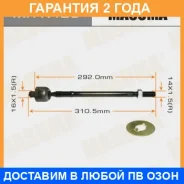 ���� ������� Masuma / MRK420 �������� 24 ��� MRK420 ����
