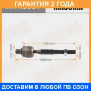 ���� ������� Masuma / MRK6001 �������� 24 ��� MRK6001 ����