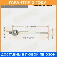 ���� ������� Masuma / MRK417R �������� 24 ��� MRK417R ����