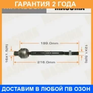���� ������� Masuma / MRK655R �������� 24 ��� MRK655R ����