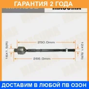 ���� ������� Masuma / MRK652 �������� 24 ��� MRK652 ����