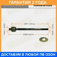 ���� ������� Masuma / MRK653 �������� 24 ��� MRK653 ����