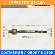 ���� ������� Masuma / MRK656L �������� 24 ��� MRK656L ����