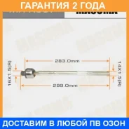 ���� ������� Masuma / MRK657 �������� 24 ��� MRK657 ����