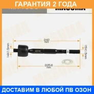 ���� ������� Masuma / MRT090 �������� 24 ��� MRT090 ����