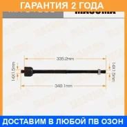 ���� ������� Masuma / MRU1009 �������� 24 ��� MRU1009 ����
