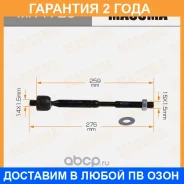 ���� ������� Masuma / MRT720 �������� 24 ��� MRT720 ����