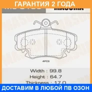 ������� ��������� Masuma / MS0105 �������� 24 ��� MS0105 ����