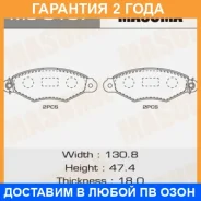 ������� ��������� Masuma / MS0107 �������� 24 ��� MS0107 ����