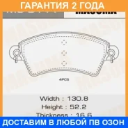 ������� ��������� Masuma / MS0111 �������� 24 ��� MS0111 ����